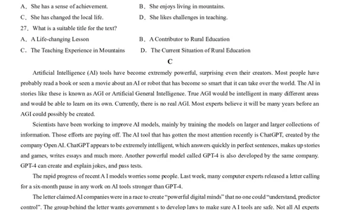 东北育才学校科学高中部2023-2024学年度高考适应性测试（一）英语试题_2023年7月_01每日更新_30号_2024届辽宁省沈阳市东北育才学校科学高中部高三高考适应性测试（一）