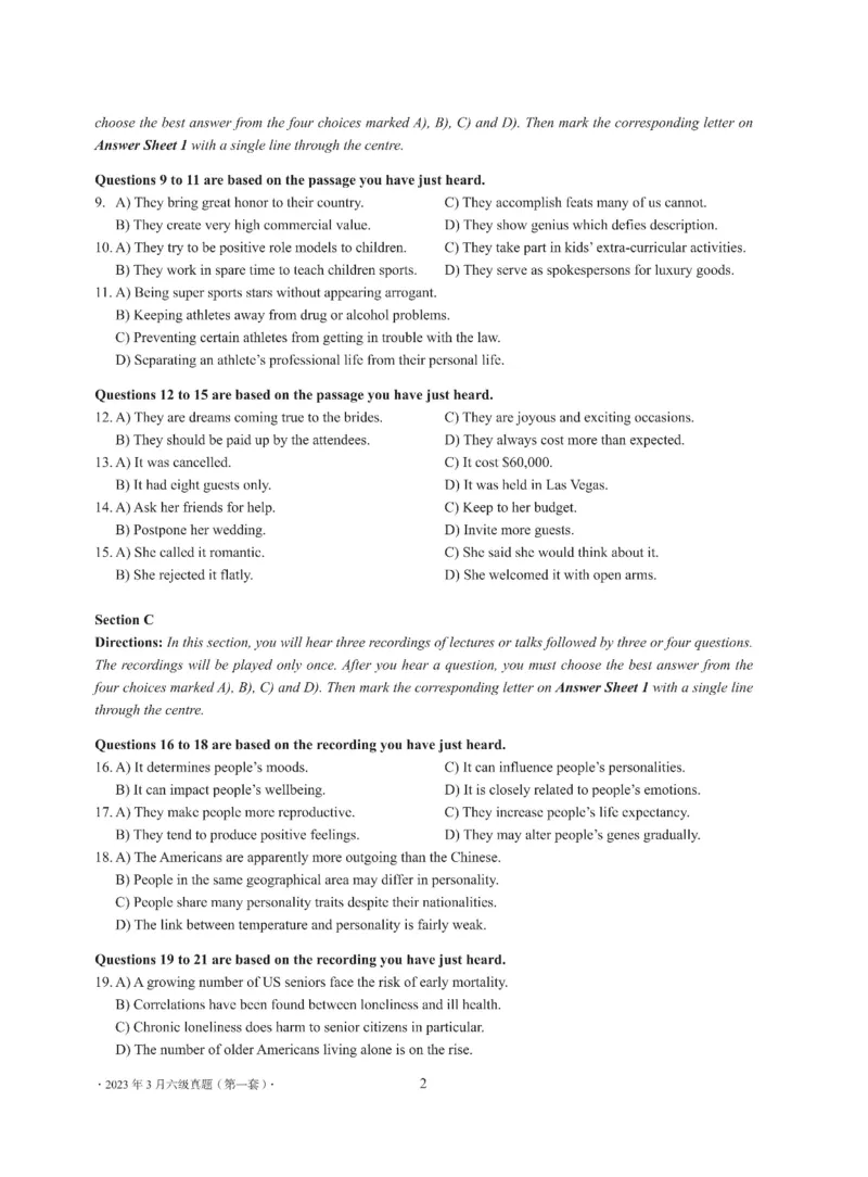 2023年03月六级真题全3套可复制可划线查词_英语四六级整合_英语四六级真题版本二此版为主此文件夹会持续更新_六级真题_1.六级真题+答案解析+听力音频_2023年03月CET6