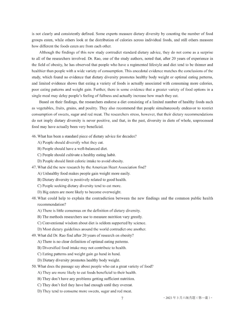 2023年03月六级真题全3套可复制可划线查词_英语四六级整合_英语四六级真题版本二此版为主此文件夹会持续更新_六级真题_1.六级真题+答案解析+听力音频_2023年03月CET6