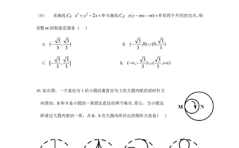 2011年高考数学试卷（理）（江西）（解析卷）_数学历年高考真题_新&middot;PDF版2008-2025&middot;高考数学真题_数学（按省份分类）2008-2025_2008-2025&middot;（江西）数学高考真题