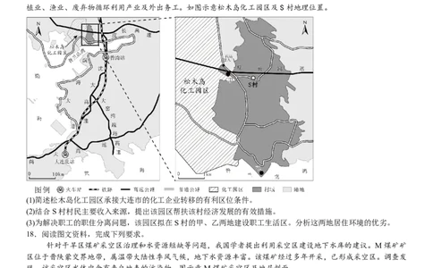 广东地理-试题-p_近10年高考真题汇编（必刷）_2024年高考真题_高考真题（截止6.29）_其他地方卷（目前搜集不完整）_广东卷（物、生、地）