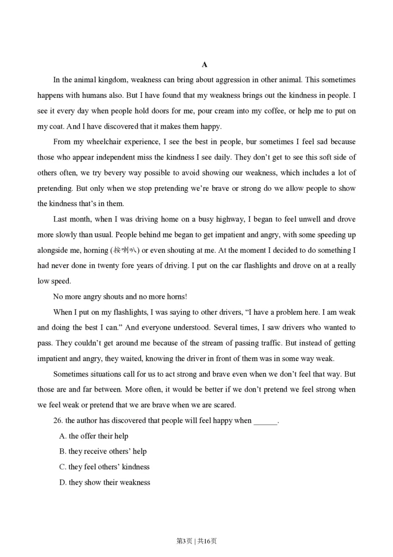 2011年高考英语试卷（广东）（解析卷）_英语历年高考真题_新&middot;PDF版2008-2025&middot;高考英语真题_英语（按省份分类）2008-2025_2008-2025&middot;（广东）英语高考真题