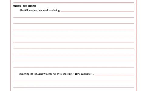 2023年湖北省新高考联考协作体高三9月起点考试英语答题卡_2023年9月_01每日更新_10号_2024届湖北省新高考联考协作体高三9月起点考试_湖北省2024届新高考联考协作体高三9月起点考试英语