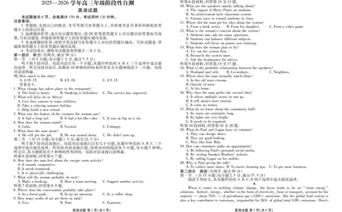 内蒙古衡水金卷2026届高三上学期12月阶段性自测英语(1)_2026年1月_260104内蒙古衡水金卷2026届高三上学期12月阶段性自测（全科）