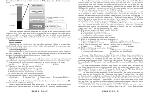 内蒙古衡水金卷2026届高三上学期12月阶段性自测英语(1)_2026年1月_260104内蒙古衡水金卷2026届高三上学期12月阶段性自测（全科）