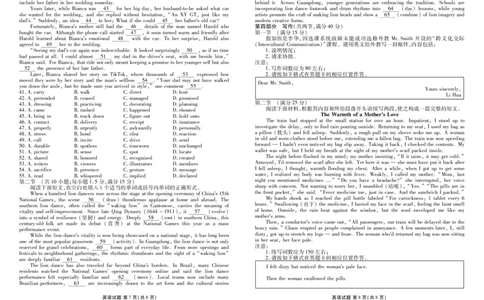 内蒙古衡水金卷2026届高三上学期12月阶段性自测英语(1)_2026年1月_260104内蒙古衡水金卷2026届高三上学期12月阶段性自测（全科）