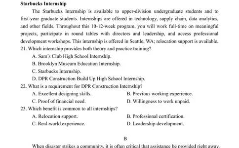 高三九月英语月考试题_2025年10月_251007黑龙江省牡丹江市第二高级中学2025-2026学年高三上学期第一次阶段性测试