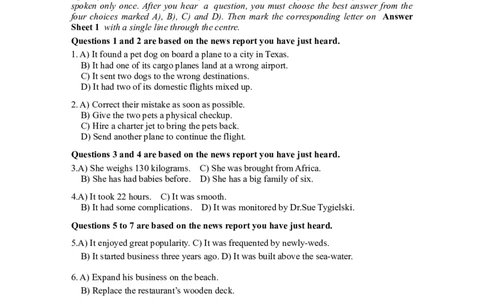 2021年12月四级真题全3套_英语四六级整合_英语四六级真题版本二此版为主此文件夹会持续更新_四级真题_1.四级真题+答案解析+听力音频(1989-2025)_12014-2022年(真题-解析-听力=已完结)