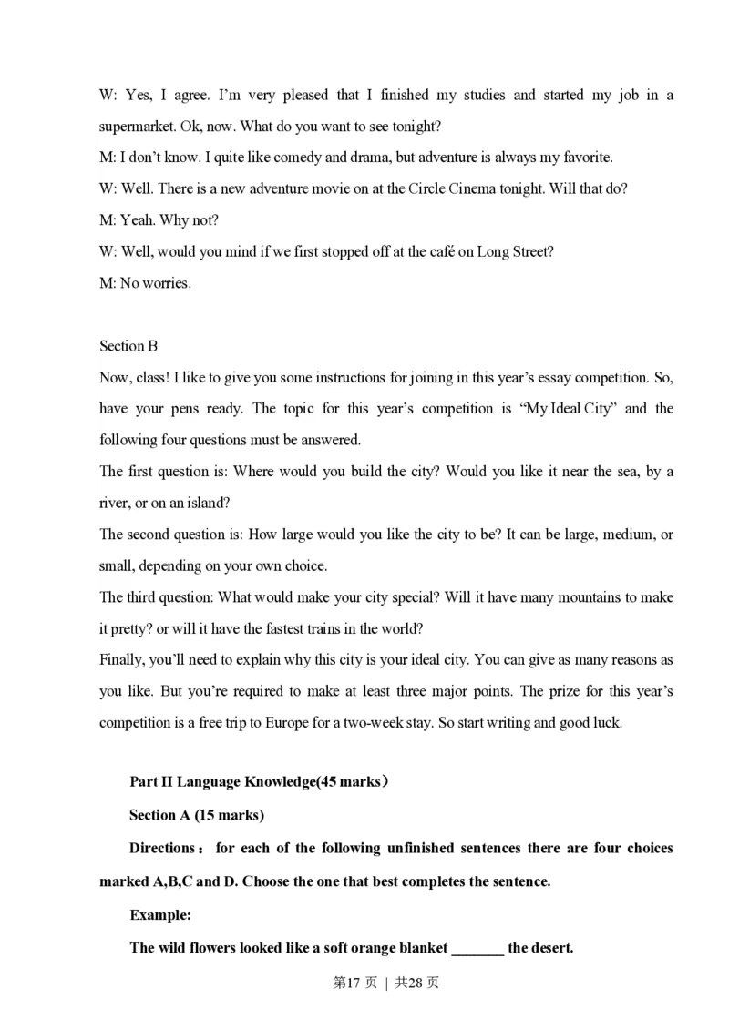 2011年高考英语试卷（湖南）（解析卷）_英语历年高考真题_新&middot;PDF版2008-2025&middot;高考英语真题_英语（按试卷类型分类）2008-2025_自主命题卷&middot;英语（2008-2025）_湖南自主命题&middot;英语（2008-2015）