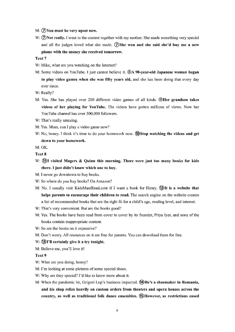 山西省三重教育联盟2023-2024学年高三上学期九月质量监测英语答案(1)_2023年9月_029月合集_2024届山西省三重教育联盟高三上学期九月质量监测