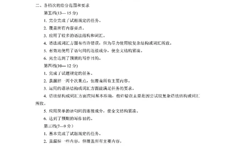 山西省三重教育联盟2023-2024学年高三上学期九月质量监测英语答案(1)_2023年9月_029月合集_2024届山西省三重教育联盟高三上学期九月质量监测