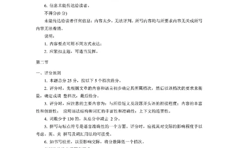 山西省三重教育联盟2023-2024学年高三上学期九月质量监测英语答案(1)_2023年9月_029月合集_2024届山西省三重教育联盟高三上学期九月质量监测
