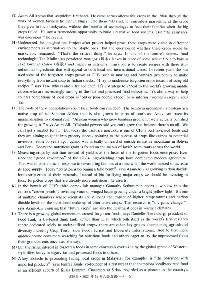 2024.12六级真题第1套_英语四六级整合_英语四六级真题版本一此版本可作为补充_大学英语CET6_X0_01-六级历年真题及答案解析+听力音频_2024年12月CET6题+解+音频新