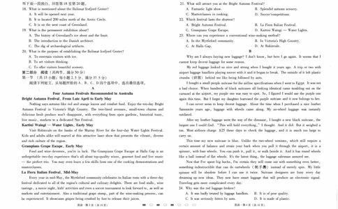 云南师范大学附属中学2023-2024学年高考适应性月考卷（三）英语(1)_2023年9月_029月合集_2024届云南省云南师范大学附属中学高考适应性月考卷（三）