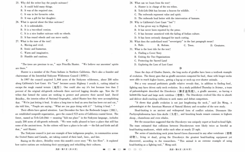 云南师范大学附属中学2023-2024学年高考适应性月考卷（三）英语(1)_2023年9月_029月合集_2024届云南省云南师范大学附属中学高考适应性月考卷（三）