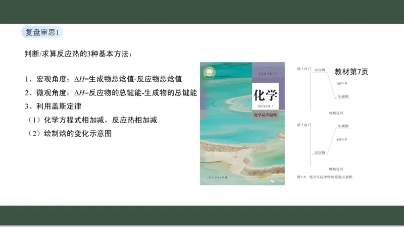 黑龙江省新时代高中教育联合体2026届高三上学期8月开学测试化学分析及详解_2025年8月_250828黑龙江省新时代高中教育联合体2026届高三上学期8月开学测试（全科）