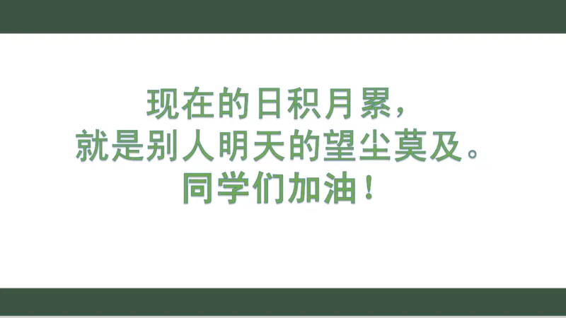 黑龙江省新时代高中教育联合体2026届高三上学期8月开学测试化学分析及详解_2025年8月_250828黑龙江省新时代高中教育联合体2026届高三上学期8月开学测试（全科）