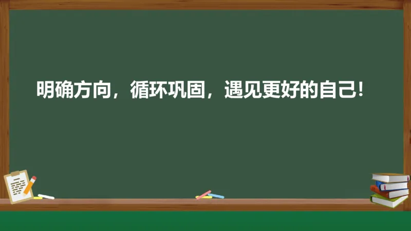 黑龙江省新时代高中教育联合体2026届高三上学期8月开学测试化学分析及详解_2025年8月_250828黑龙江省新时代高中教育联合体2026届高三上学期8月开学测试（全科）