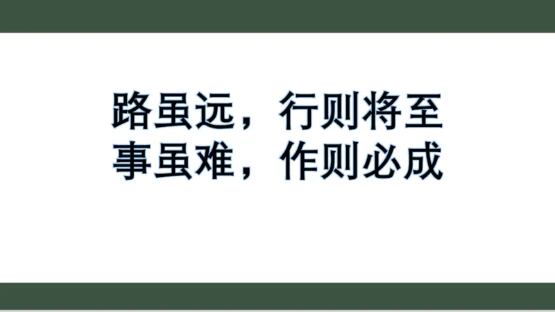 黑龙江省新时代高中教育联合体2026届高三上学期8月开学测试化学分析及详解_2025年8月_250828黑龙江省新时代高中教育联合体2026届高三上学期8月开学测试（全科）