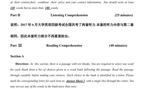 2017年6月大学英语四级真题3_英语四六级整合_英语四六级真题版本二此版为主此文件夹会持续更新_四级真题_1.四级真题+答案解析+听力音频(1989-2025)_2017年_2017年06月CET4_02、真题word版