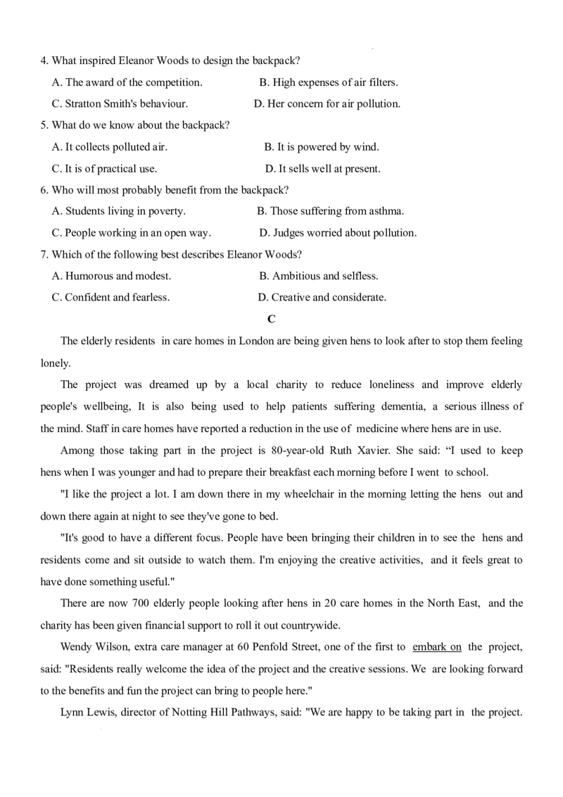 S7联考(英语试卷）(1)_2023年10月_0210月合集_2024届广东省佛山市S7高质量发展联盟高三上学期联考_广东省佛山市S7高质量发展联盟2024届高三上学期联考英语