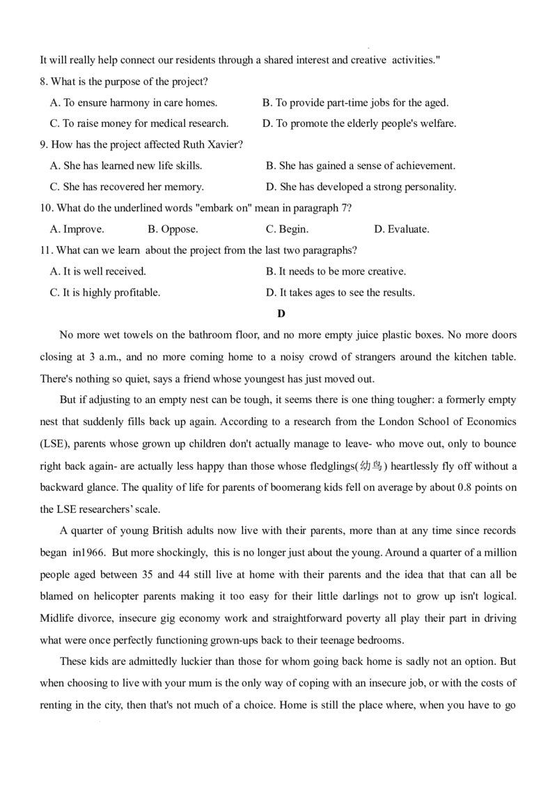 S7联考(英语试卷）(1)_2023年10月_0210月合集_2024届广东省佛山市S7高质量发展联盟高三上学期联考_广东省佛山市S7高质量发展联盟2024届高三上学期联考英语