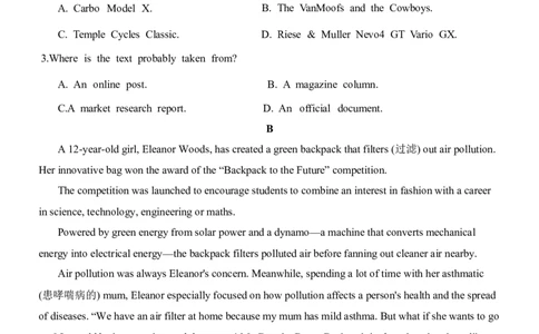 S7联考(英语试卷）(1)_2023年10月_0210月合集_2024届广东省佛山市S7高质量发展联盟高三上学期联考_广东省佛山市S7高质量发展联盟2024届高三上学期联考英语