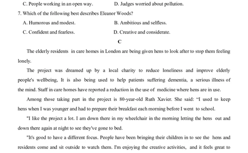 S7联考(英语试卷）(1)_2023年10月_0210月合集_2024届广东省佛山市S7高质量发展联盟高三上学期联考_广东省佛山市S7高质量发展联盟2024届高三上学期联考英语