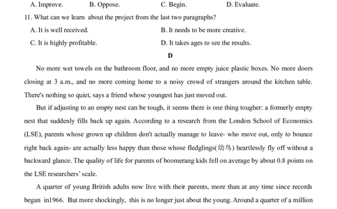 S7联考(英语试卷）(1)_2023年10月_0210月合集_2024届广东省佛山市S7高质量发展联盟高三上学期联考_广东省佛山市S7高质量发展联盟2024届高三上学期联考英语