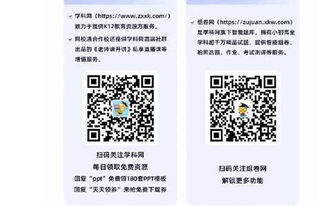 历史-2024届新高三开学摸底考试卷（江苏专用）（答案及评分标准）_2024届新高三开学摸底考试卷_历史-2024届新高三开学摸底考试卷_历史-2024届新高三开学摸底考试卷（江苏专用）