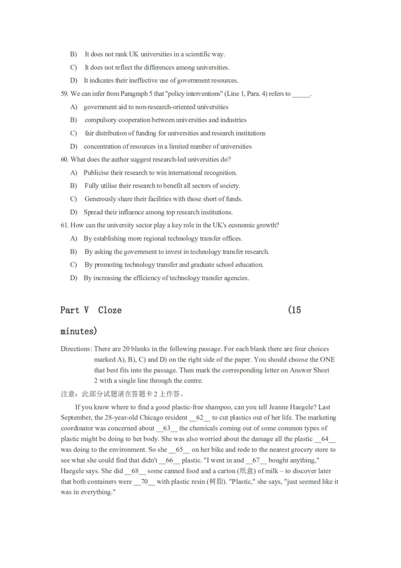 2011年12月大学英语六级真题_英语四六级整合_英语四六级真题版本二此版为主此文件夹会持续更新_六级真题_1.六级真题+答案解析+听力音频_2011年12月CET6