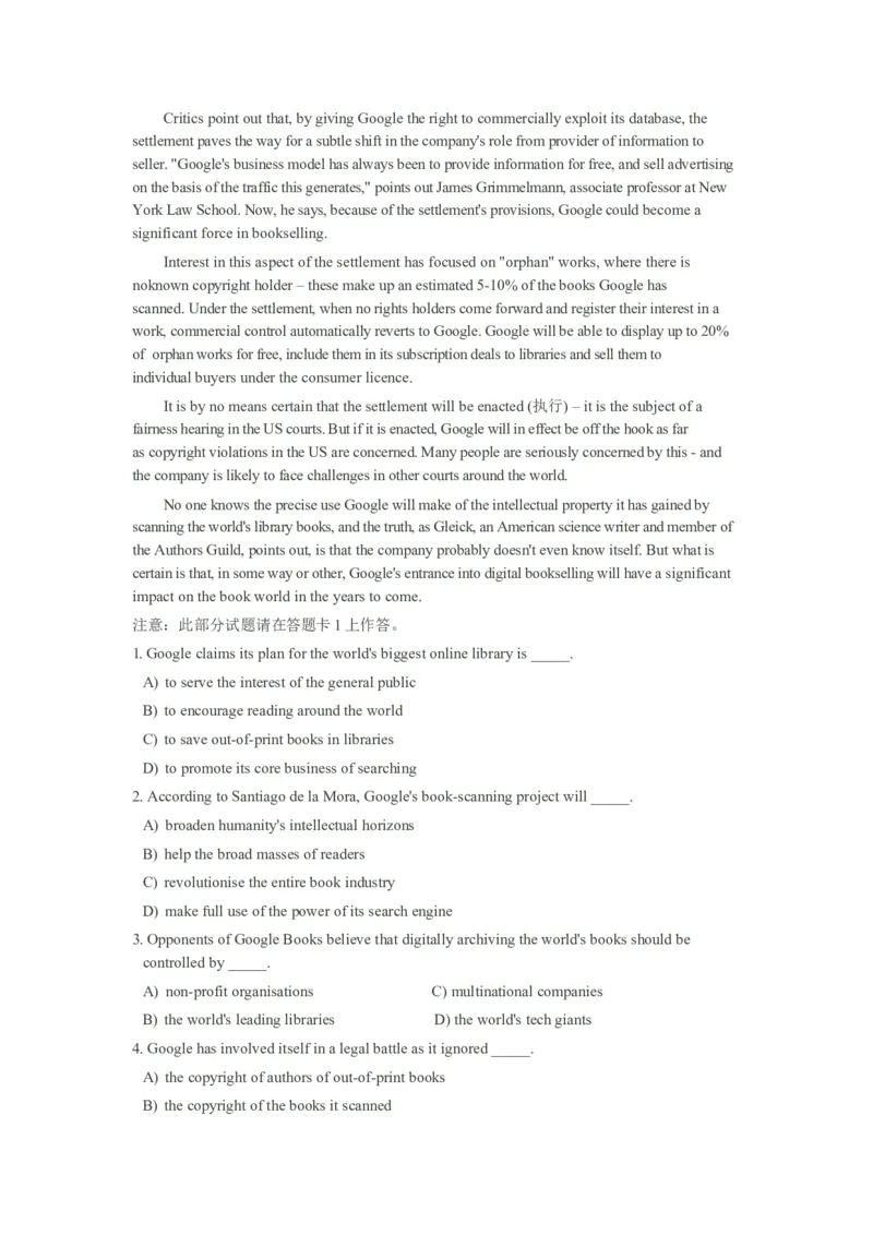 2011年12月大学英语六级真题_英语四六级整合_英语四六级真题版本二此版为主此文件夹会持续更新_六级真题_1.六级真题+答案解析+听力音频_2011年12月CET6