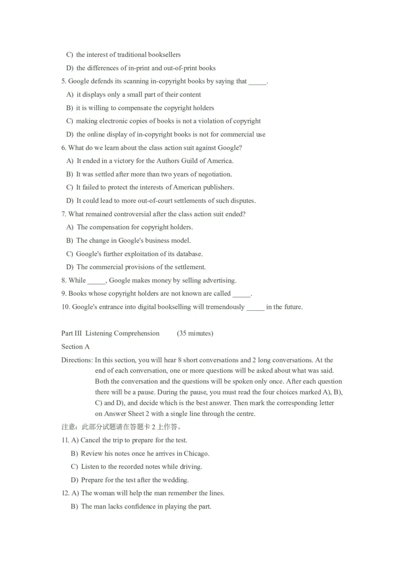 2011年12月大学英语六级真题_英语四六级整合_英语四六级真题版本二此版为主此文件夹会持续更新_六级真题_1.六级真题+答案解析+听力音频_2011年12月CET6