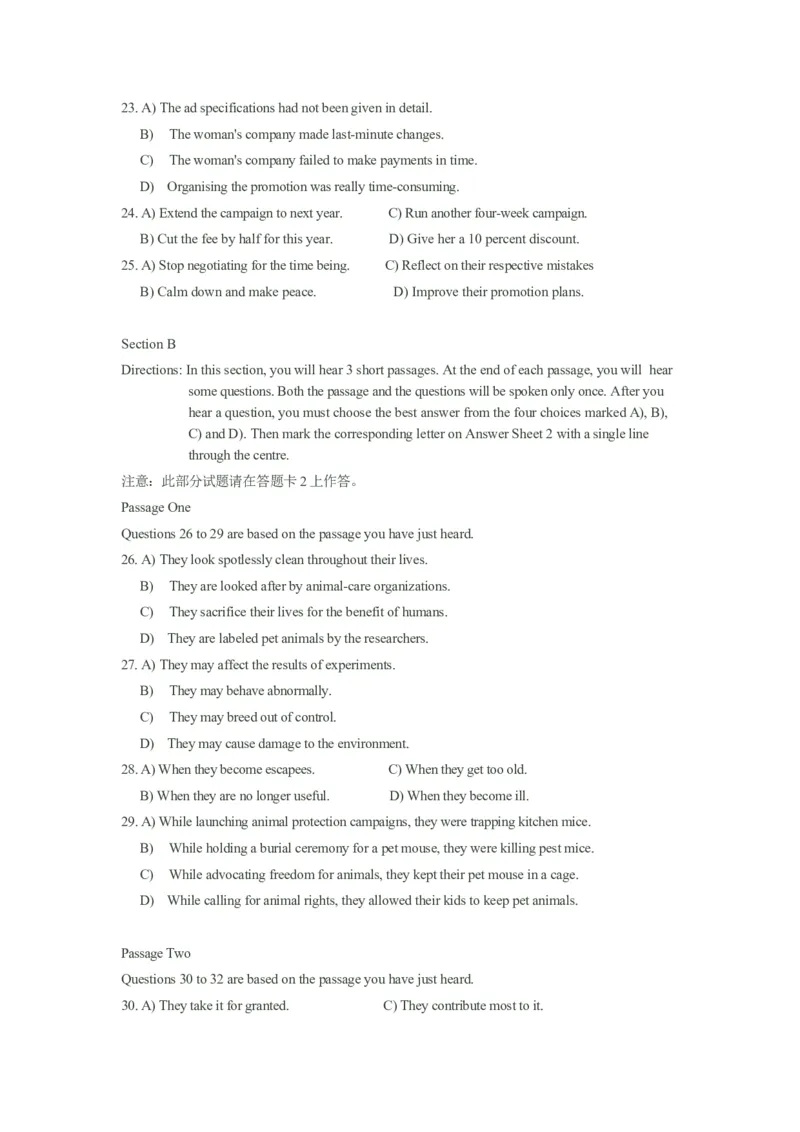 2011年12月大学英语六级真题_英语四六级整合_英语四六级真题版本二此版为主此文件夹会持续更新_六级真题_1.六级真题+答案解析+听力音频_2011年12月CET6