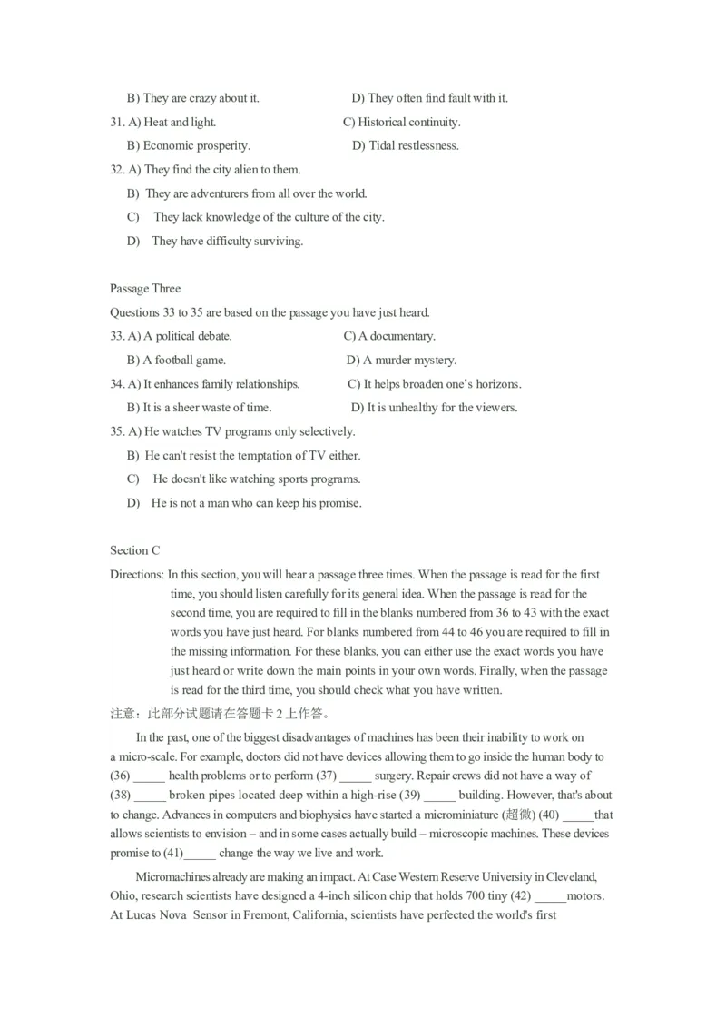 2011年12月大学英语六级真题_英语四六级整合_英语四六级真题版本二此版为主此文件夹会持续更新_六级真题_1.六级真题+答案解析+听力音频_2011年12月CET6