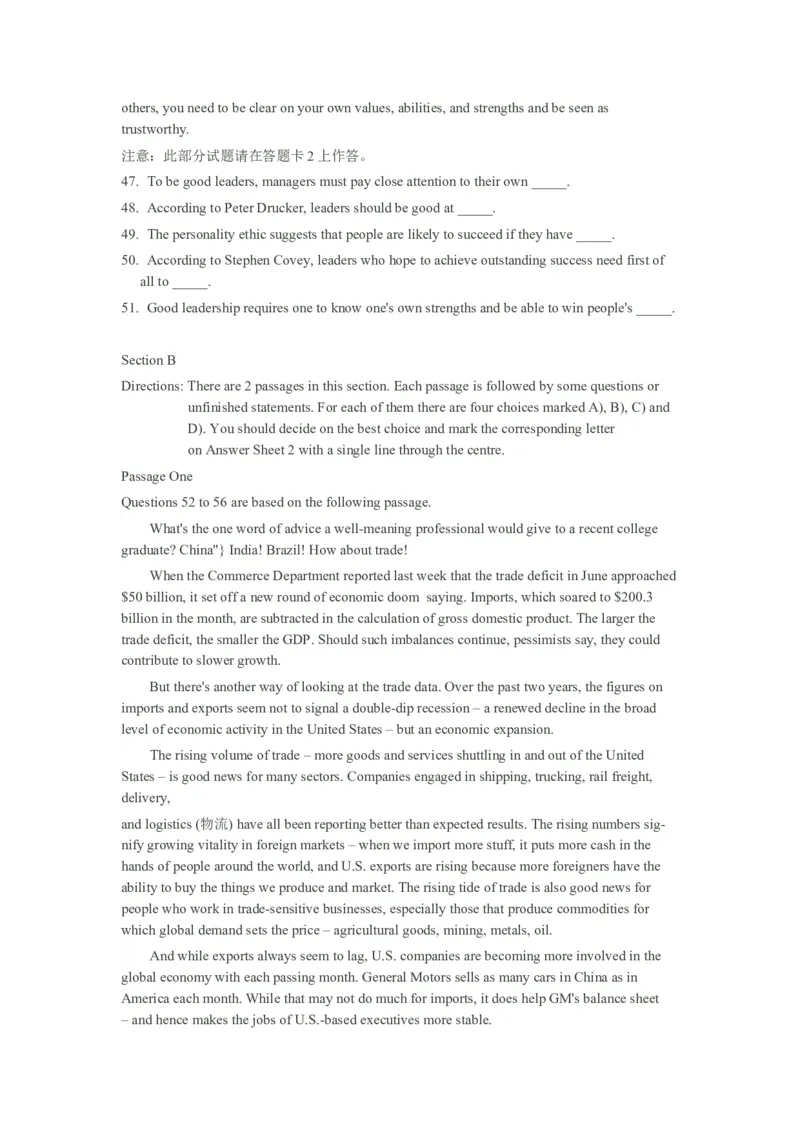 2011年12月大学英语六级真题_英语四六级整合_英语四六级真题版本二此版为主此文件夹会持续更新_六级真题_1.六级真题+答案解析+听力音频_2011年12月CET6