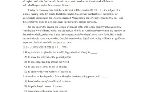 2011年12月大学英语六级真题_英语四六级整合_英语四六级真题版本二此版为主此文件夹会持续更新_六级真题_1.六级真题+答案解析+听力音频_2011年12月CET6