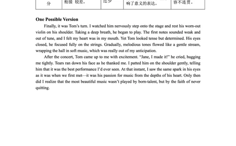 毕节市2026届高三年级高考第一次适应性考试英语答案(1)_2026年1月_260119贵州省毕节市2026届高三年级高考第一次适应性考试（毕节一诊）（全）