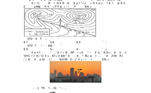 山西省运城市景胜中学2023-2024学年高三7月月考地理_2023年8月_01每日更新_9号_2024届山西省运城市景胜中学高三上学期7月月考试题_山西省运城市景胜中学2024届高三上学期7月月考试题地理