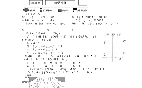 山西省运城市景胜中学2023-2024学年高三7月月考地理_2023年8月_01每日更新_9号_2024届山西省运城市景胜中学高三上学期7月月考试题_山西省运城市景胜中学2024届高三上学期7月月考试题地理