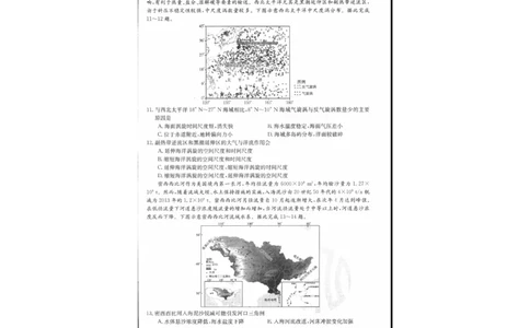 地理1(1)_2023年10月_0210月合集_2024届内蒙古高三金太阳9月联考（24-26C）_内蒙古高三金太阳9月联考（24-26C）9.25-27地理