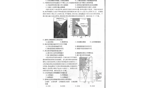 地理1(1)_2023年10月_0210月合集_2024届内蒙古高三金太阳9月联考（24-26C）_内蒙古高三金太阳9月联考（24-26C）9.25-27地理