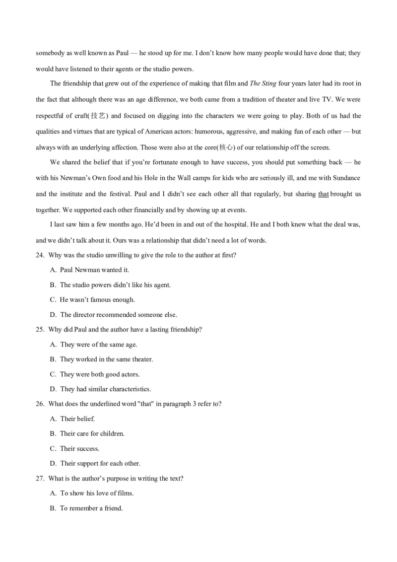 专题13阅读理解记叙文（学生卷）--学易金卷：十年（2014-2023）高考真题英语分项汇编（全国通用）_近10年高考真题汇编（必刷）_十年（2014-2024）高考英语真题分类汇编（全国通用）