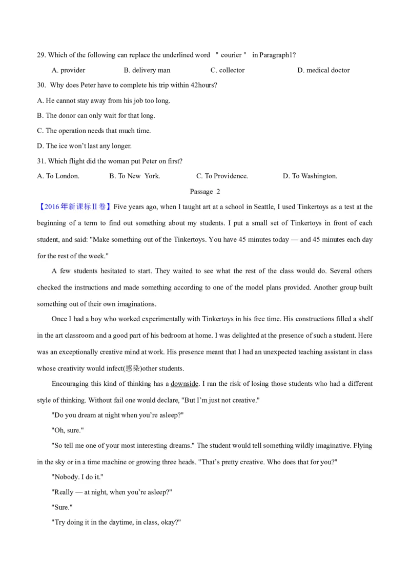 专题13阅读理解记叙文（学生卷）--学易金卷：十年（2014-2023）高考真题英语分项汇编（全国通用）_近10年高考真题汇编（必刷）_十年（2014-2024）高考英语真题分类汇编（全国通用）