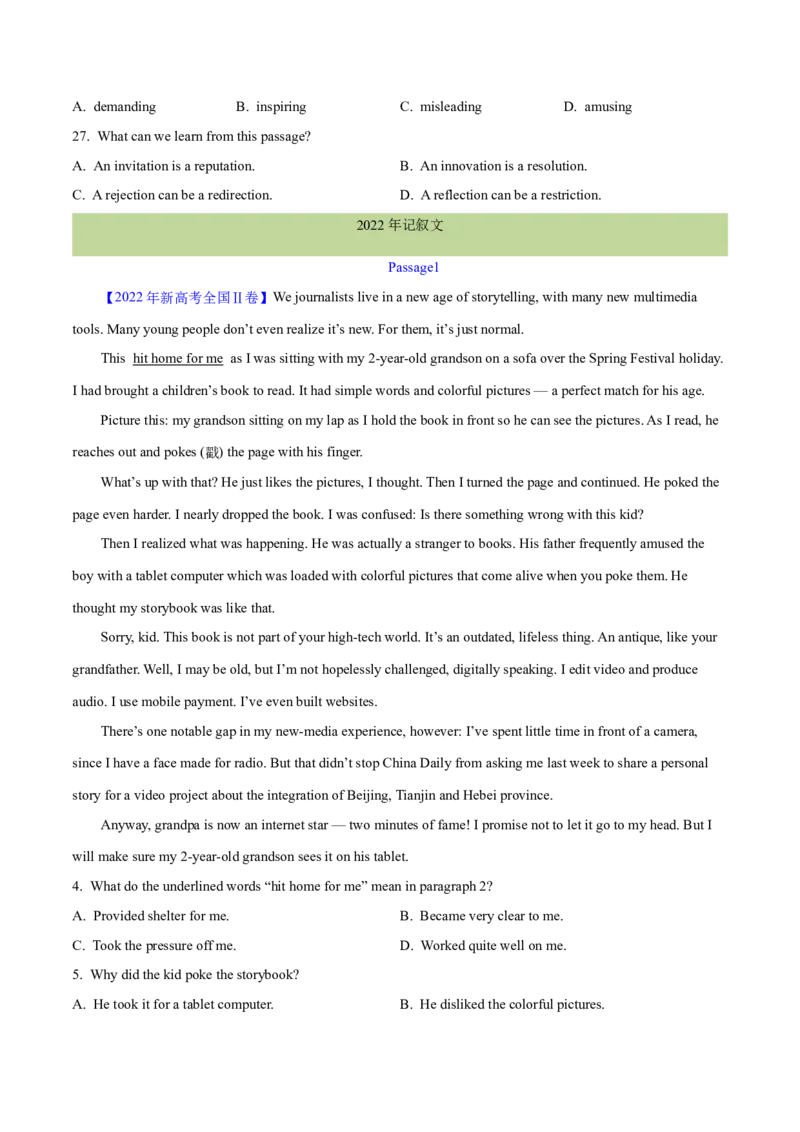 专题13阅读理解记叙文（学生卷）--学易金卷：十年（2014-2023）高考真题英语分项汇编（全国通用）_近10年高考真题汇编（必刷）_十年（2014-2024）高考英语真题分类汇编（全国通用）