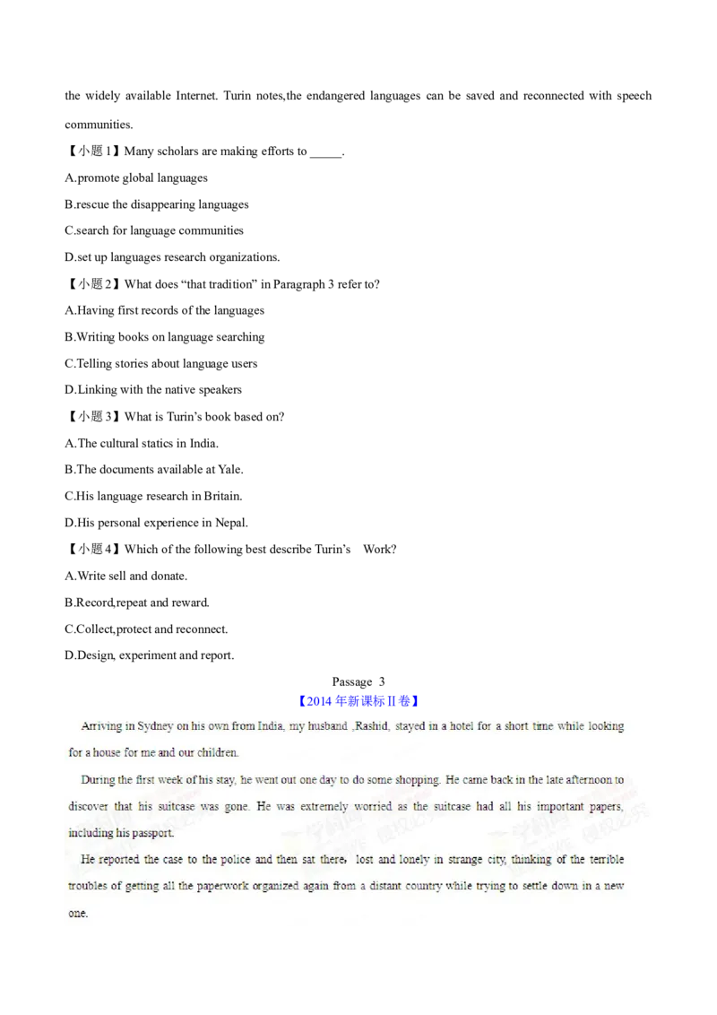 专题13阅读理解记叙文（学生卷）--学易金卷：十年（2014-2023）高考真题英语分项汇编（全国通用）_近10年高考真题汇编（必刷）_十年（2014-2024）高考英语真题分类汇编（全国通用）