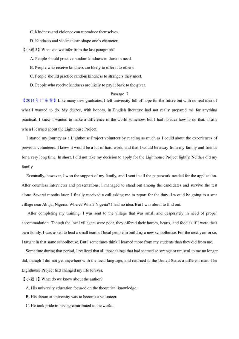 专题13阅读理解记叙文（学生卷）--学易金卷：十年（2014-2023）高考真题英语分项汇编（全国通用）_近10年高考真题汇编（必刷）_十年（2014-2024）高考英语真题分类汇编（全国通用）
