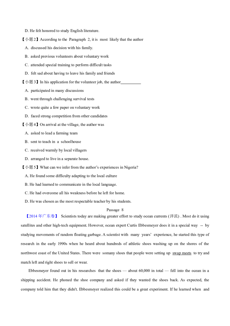 专题13阅读理解记叙文（学生卷）--学易金卷：十年（2014-2023）高考真题英语分项汇编（全国通用）_近10年高考真题汇编（必刷）_十年（2014-2024）高考英语真题分类汇编（全国通用）