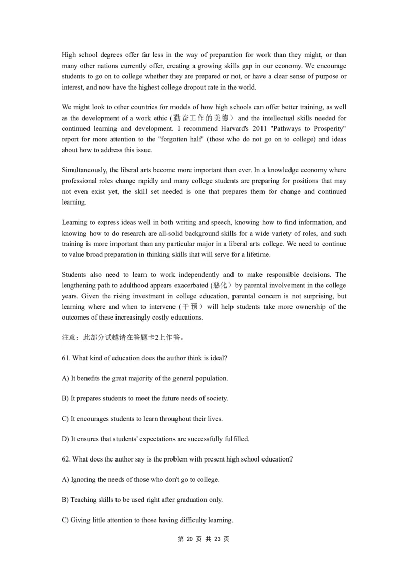 2013年12月大学英语四级真题答案解析第一套_英语四六级整合_英语四六级真题版本二此版为主此文件夹会持续更新_四级真题_1.四级真题+答案解析+听力音频(1989-2025)_2013年12月CET4