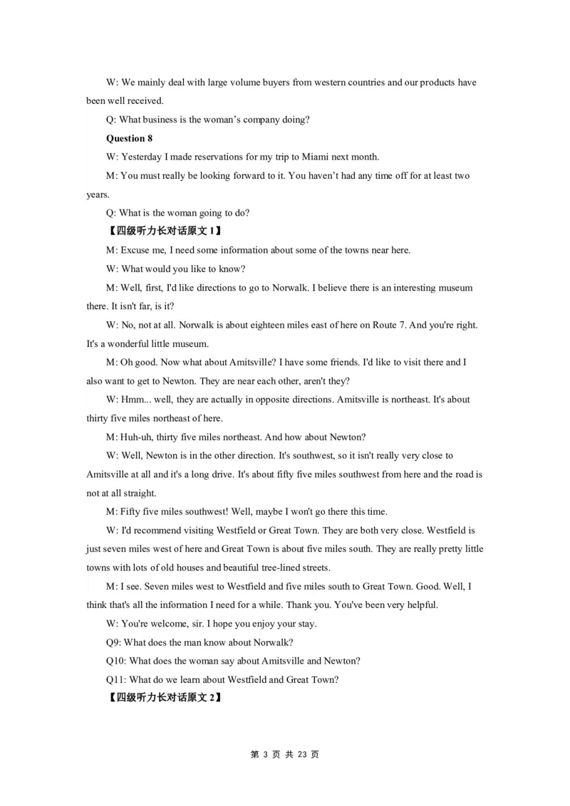 2013年12月大学英语四级真题答案解析第一套_英语四六级整合_英语四六级真题版本二此版为主此文件夹会持续更新_四级真题_1.四级真题+答案解析+听力音频(1989-2025)_2013年12月CET4